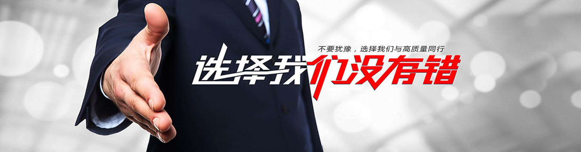 聯系我們